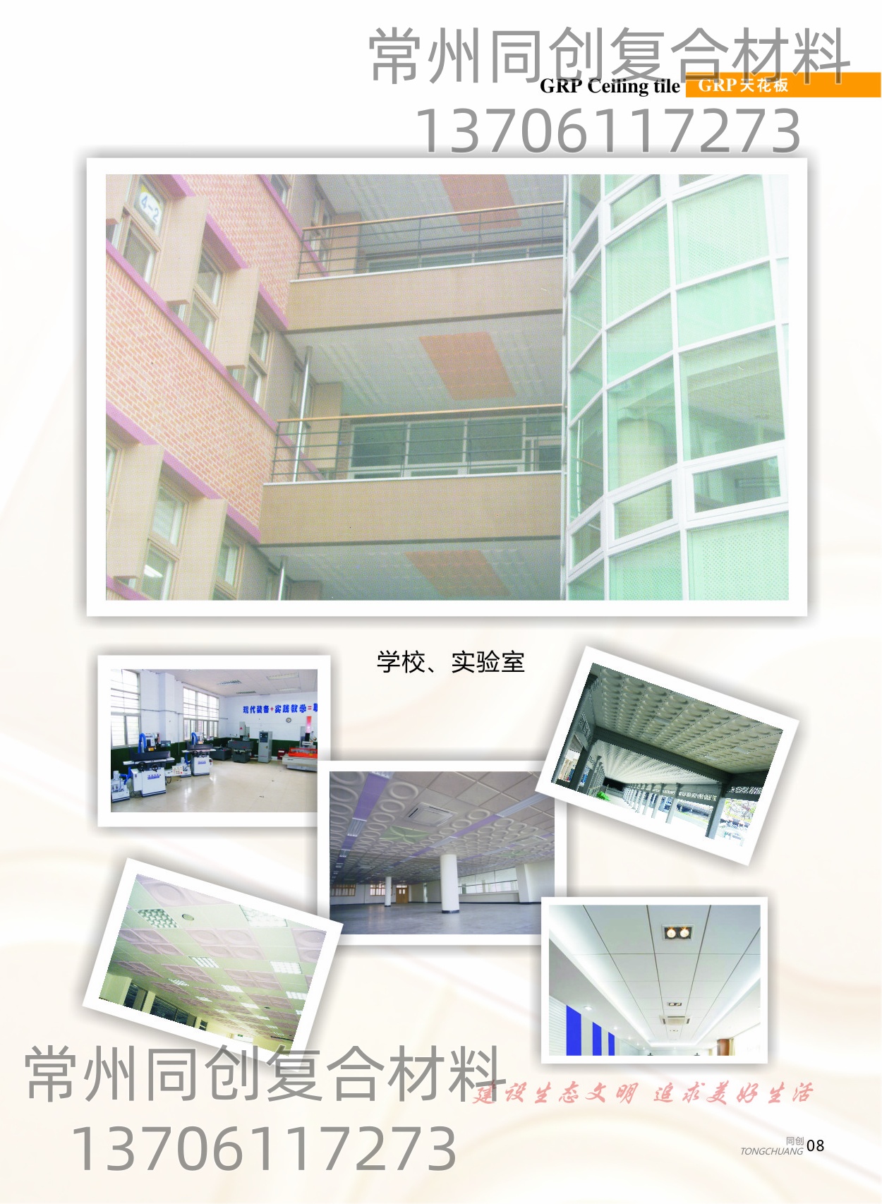 ����ѧУʵ������Ŀ